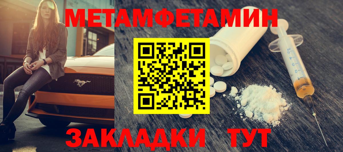 АМФ 98% Елизово