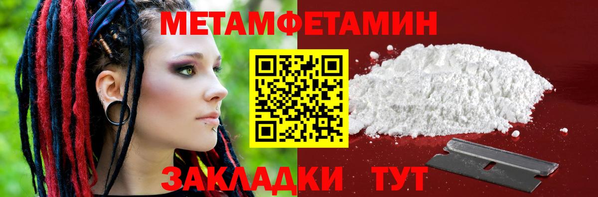 Amphetamine Premium  Amphetamine  Елизово  Вход с VPN 