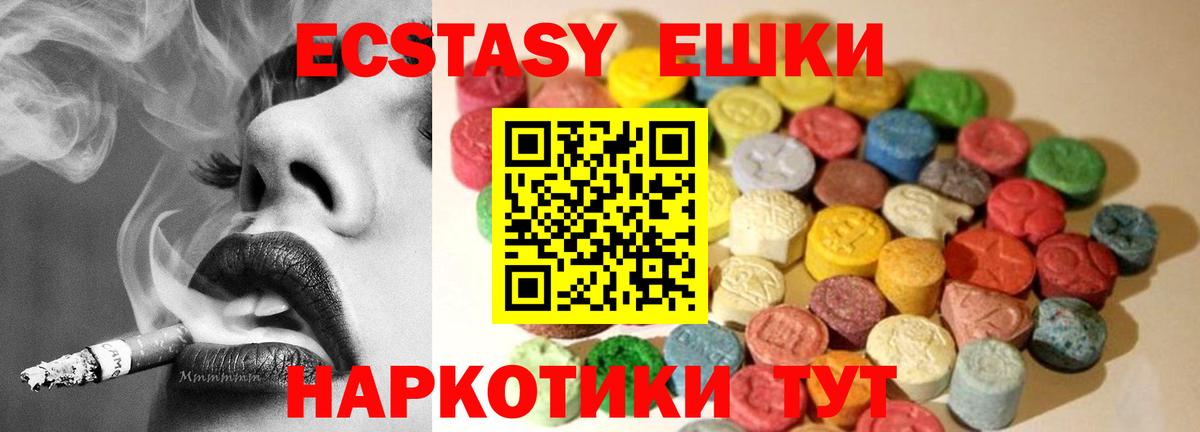 ЭКСТАЗИ Cube Елизово