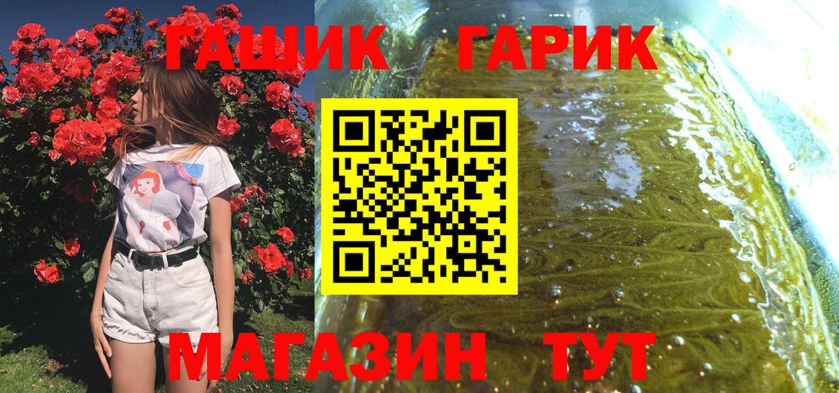 Марихуана  А ПВП СОЛЬ   Вейп ТГК  Меф МЯУ МЯУ   Гашиш  Елизово  Вход с VPN 