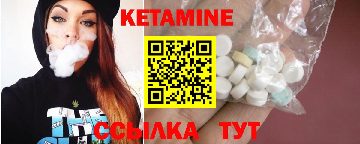 КЕТАМИН VHQ  КЕТАМИН ketamine  Елизово  OMG ссылка  Вход с VPN 