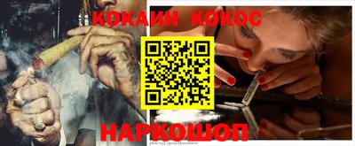 мефедрон Кунгур