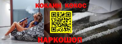 бутират Кулебаки