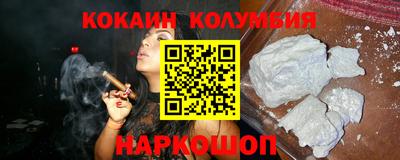 бутират Кулебаки