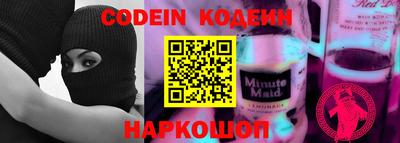 мефедрон Кунгур