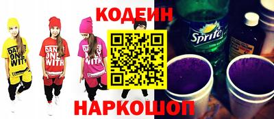 MESCALINE Кумертау