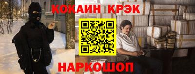 бутират Кулебаки