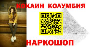 мефедрон Кунгур