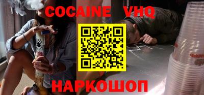 MESCALINE Кумертау