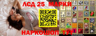 мефедрон Кунгур