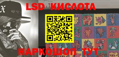 MESCALINE Кумертау