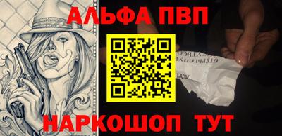 MESCALINE Кумертау