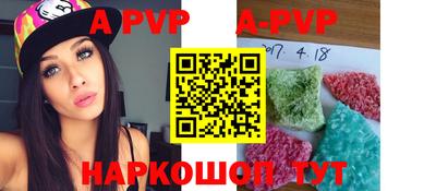 мефедрон Кунгур