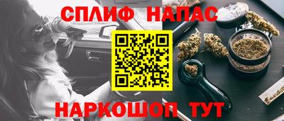 MESCALINE Кумертау