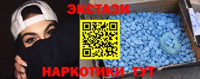 мефедрон Кунгур