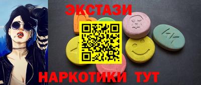 MESCALINE Кумертау