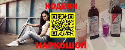 мефедрон Кунгур