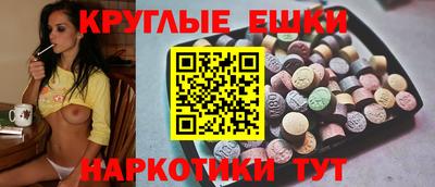мефедрон Кунгур