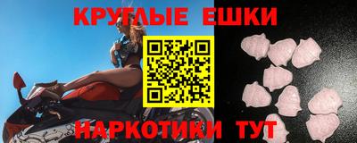 мефедрон Кунгур