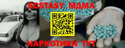 бутират Кулебаки
