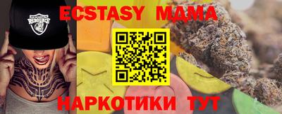 мефедрон Кунгур