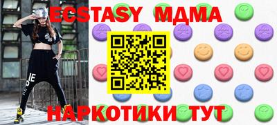 мефедрон Кунгур