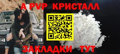 MESCALINE Кумертау