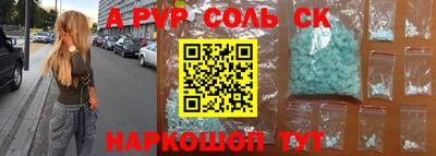 MESCALINE Кумертау