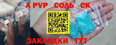бутират Кулебаки