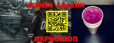 MESCALINE Кумертау
