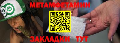 MESCALINE Кумертау