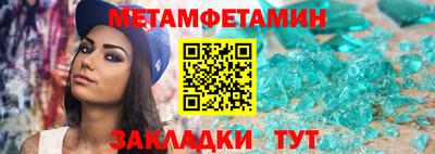 бутират Кулебаки