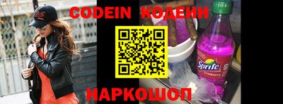 бутират Кулебаки