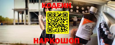 MESCALINE Кумертау