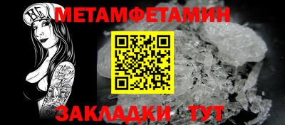 бутират Кулебаки