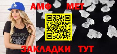 MESCALINE Кумертау