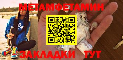 бутират Кулебаки