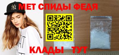 мефедрон Кунгур
