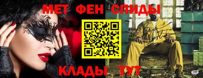 мефедрон Кунгур