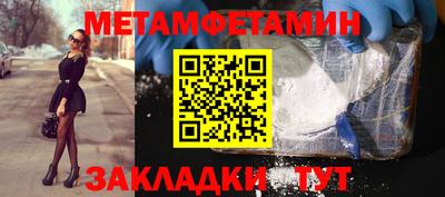 MESCALINE Кумертау