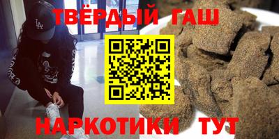 бутират Кулебаки