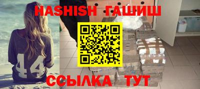 бутират Кулебаки
