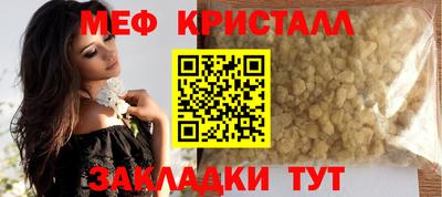 мефедрон Кунгур