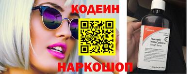 MESCALINE Кумертау