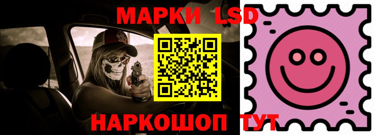omg   Вход с VPN  Елизово  ЛСД экстази кислота  ЛСД экстази ecstasy 