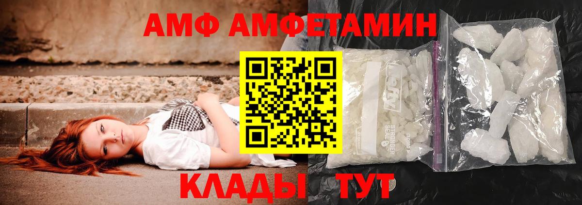 Метамфетамин пудра  МЕТАМФЕТАМИН  Елизово  Вход с VPN 