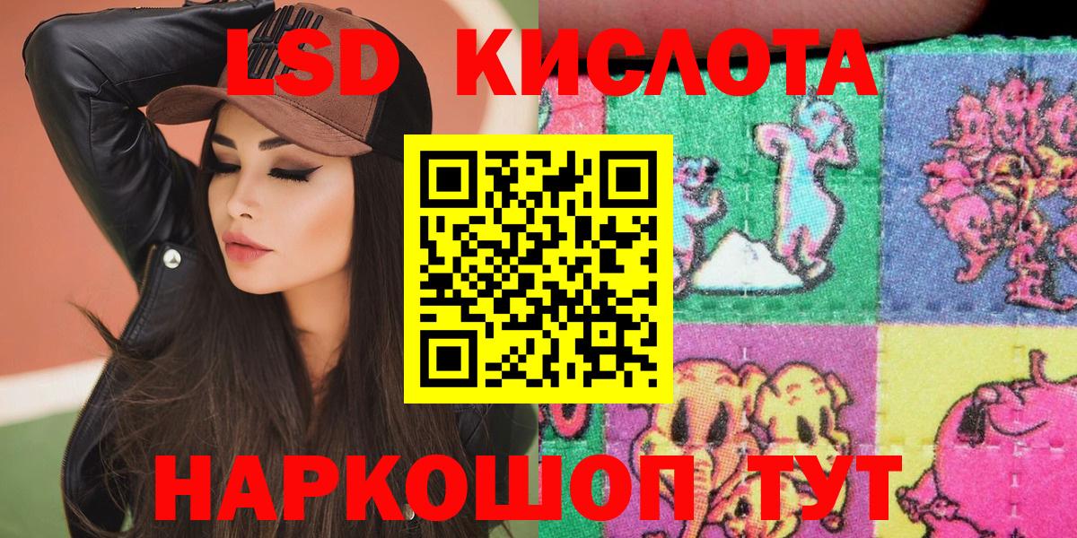 Елизово  Марки N-bome  Вход с VPN  Марки NBOMe 1,5мг  Марки NBOMe 1,5мг 