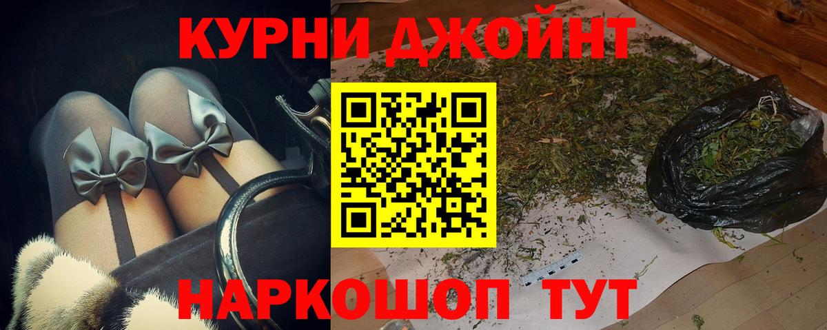 Шишки марихуана семена Елизово