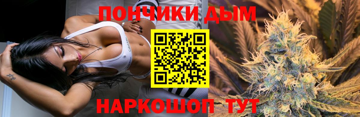 Елизово  Канабис MAZAR  Канабис тримм  Канабис сатива  Вход с VPN 